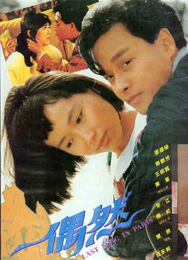 心灵捕手
