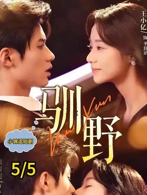 急诊室故事