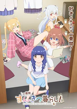 星辰传说